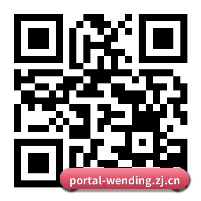 iOS 苹果版 二维码