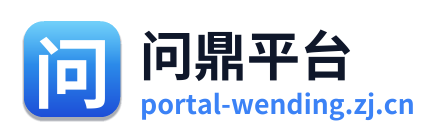 问鼎平台 Logo